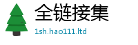 2025最新正版挂牌资料而2025新澳门2025免费原料